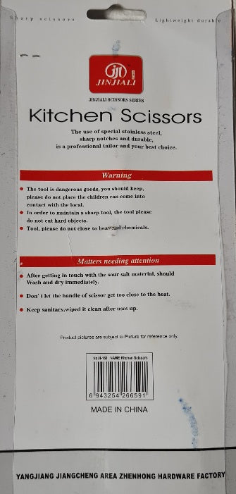 Küchenchefs, Kräuterschere 5 Schneiden (A)